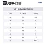 Асимметричная рубашка с длинным рукавом Jacquemus, черная - фото 6