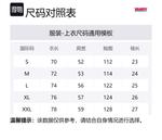 Vandy The Pink Рубашка Unisex Red - фото 2