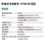 Гайковерт Makita DTW190 + два аккумулятора 6.0Ah, зарядное устройство - фото 2