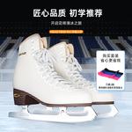 HEAD Коньки для фигурного катания F600PRO White, размер 31 - фото