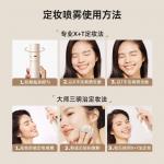 Набор косметики для женщин Mistine - фото 9