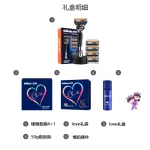 Электробритва Gillette - фото 2