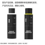 Набор мужской для ухода MAKE ESSENCE - фото 9