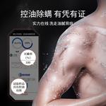 Мужской гель для душа JUEWEIER - фото 6