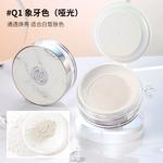 Рассыпчатая пудра для женщин MYG - фото 9