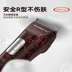 Машинка для стрижки волос RUNWE - фото 9