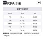 Under Armour Леггинсы UA Base Kids' Black - фото 2