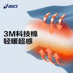 Жилет для младших школьников ASICS, черный - фото 4