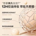 Air Cushions Women's Mistine - фото 4