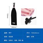 Сумка для ракетки для бадминтона через плечо унисекс LINING - фото 3