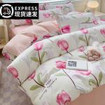 FUANNA Комплект постельного белья, 150 см, 4 предмета - фото 10