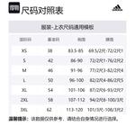 Пуховик унисекс черный Adidas - фото 6