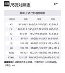 Nike Куртка-ветровка, Blue White - фото 2