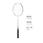 Ракетка для бадминтона Heaven Axe AX99 GAME YONEX - фото 7