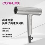 Фен CONFU, серебро - фото 3