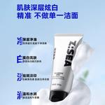 Очищающие средства для мужчин HAIYANGZHIZUN - фото 6