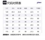 ASICS Футболка для спорта Blue - фото 2