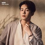 Серебряное мужское ожерелье Silver EMPORIO ARMANI, серебряный - фото 12