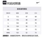 Nike Свитшот мужской черный - фото 2