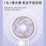 Фен FLYCO - фото 7