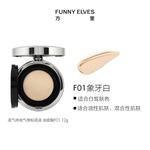 Air Cushions Women's FUNNY ELVES - фото 4