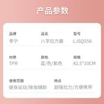 Натяжитель LINING - фото 5