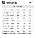 Детская футболка Nike, белый - фото 2