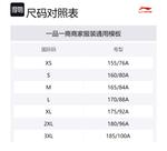 LINING Спортивные брюки Casual Women's Ivory - фото 2