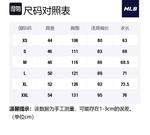 MLB Свитшот унисекс New York Yankees черный - фото 2