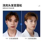 Мужской шампунь BLUE MAN - фото 6