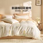 LUOLAI HOME Простыня, 180 см, пододеяльник 220x240 см - фото 3