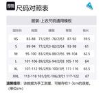 Футболка Runa Klattermusen, серый - фото 2