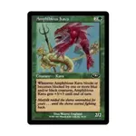 CCG Амфибия Каву (К), MTG - Planeshift - фото