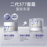 Наборы для ухода за кожей Unisex SKYNFURURE - фото 5