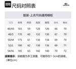 LACOSTE Куртка мужская синяя, Blue - фото 2