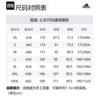 Куртка Adidas COMM HTT FT мужская черная - фото 5