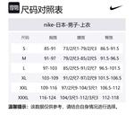 Nike Свитшот мужской черный - фото 2