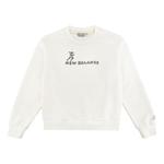 Свитера x ноль за ноль свитшот New Balance, белый - фото