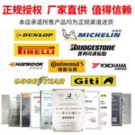 Bridgestone Шины Turanza t005 235/50R19 103t mo - фото 10