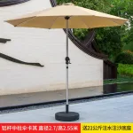 Солнцезащитный зонт круглый 2,7х2,7 м, хаки/серебристый - фото