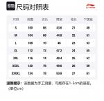 Мужская поло-рубашка LiNing Wade Collection, белая - фото 2