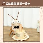 Плюшевый брелок таракан, высота 10 см Lv Fielder - фото 3