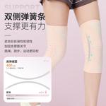 Наколенники LINING, 821 Розовый Защитный Наколенник Один - фото 5