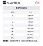 LINING Фитнес серия спортивные брюки Women's Black - фото 2