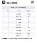 Homme Plissé Issey Miyake Куртка с плиссированным эффектом, Beige - фото 2