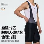 LINING Велосипедный костюм мужской white+black - фото 7