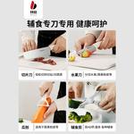 Supor Набор кухонных ножей и разделочной доски, 4 предмета - фото 5