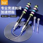 Скакалка 361°, синий - фото 4