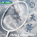 Ракетка для бадминтона AstroX YONEX - фото 4