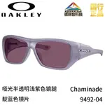 Oakley Солнцезащитные очки Chaminade, 9492-01 Black - фото 8